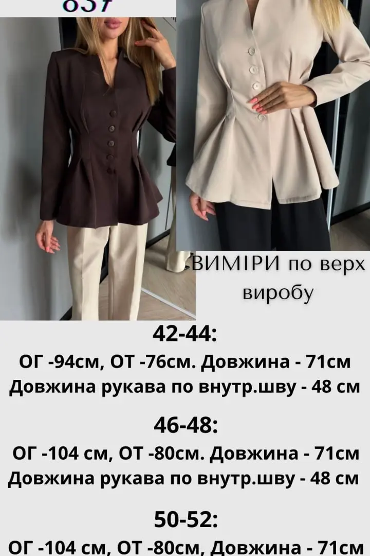 Стильный пиджак JAV-837A700