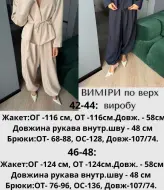 Трендовый костюм-двойка JAV-838A950