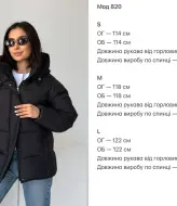 Женская куртка на зиму  ZL-820A1600