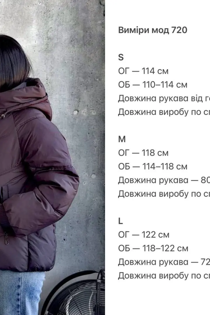 Зимова куртка ZL-720A1600