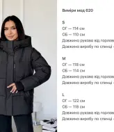 Зимняя куртка с капюшоном  ZL-620A1600