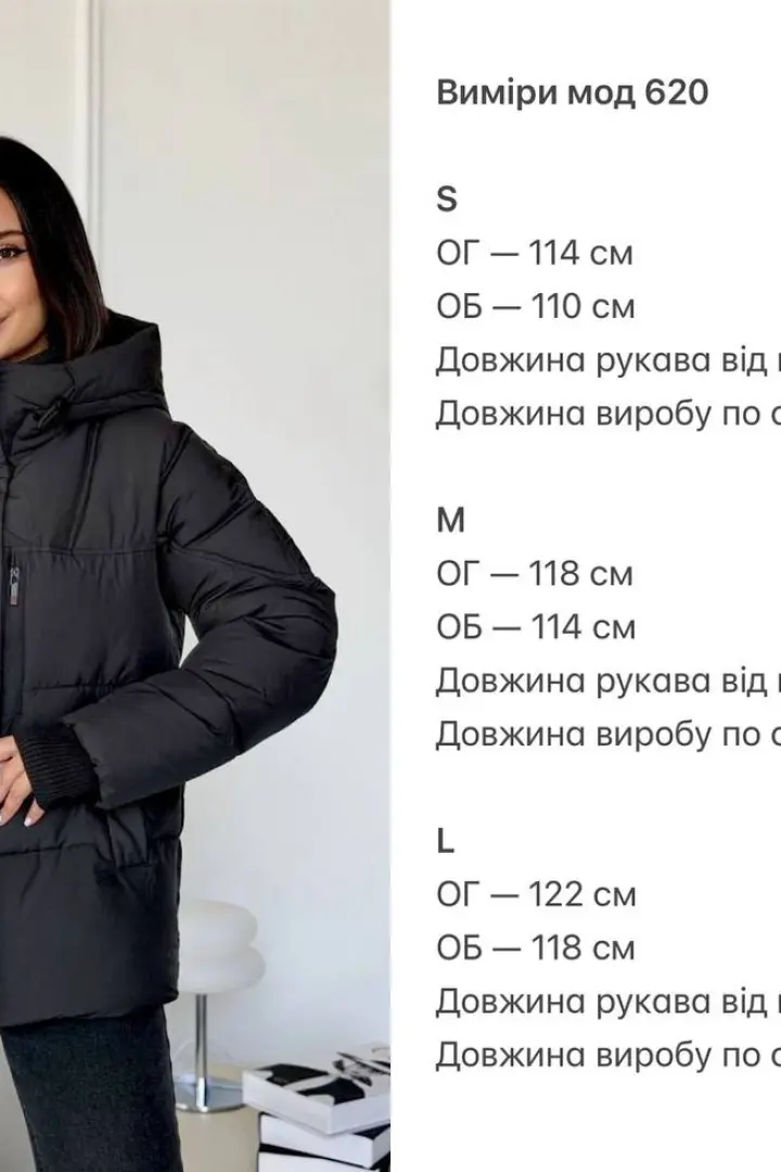 Зимняя куртка с капюшоном  ZL-620A1600