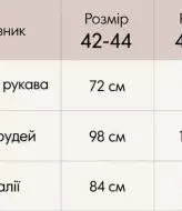 Пиджак женский удлиненный  DAD-261A780