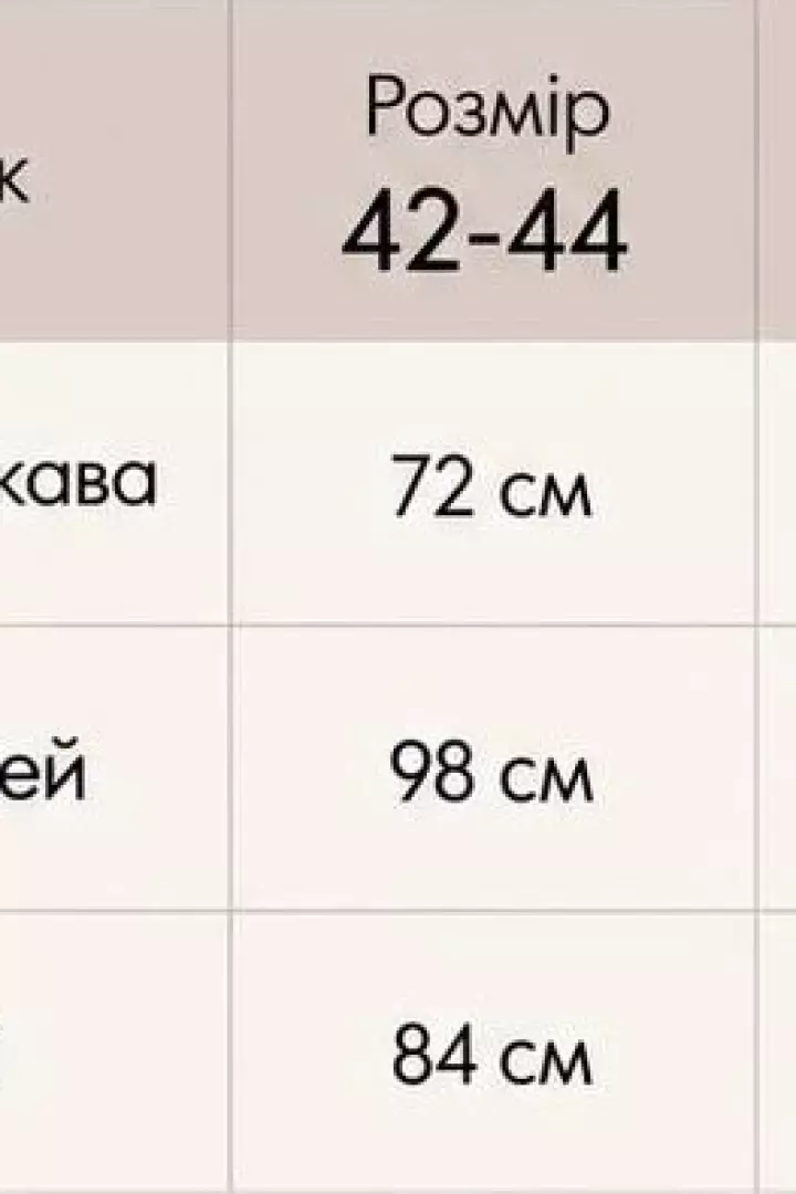 Пиджак женский удлиненный  DAD-261A780