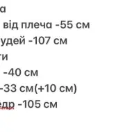 Костюм из плащевки  DAP-995A770
