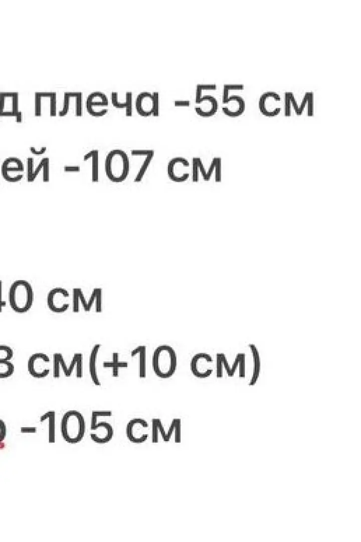 Костюм из плащевки  DAP-995A770