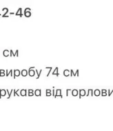 Фланелева тепла сорочка GIL-014A580