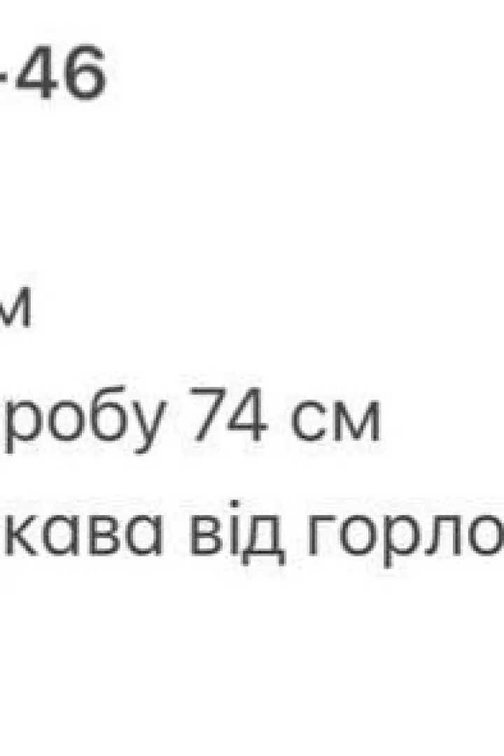 Фланелева тепла сорочка GIL-014A580