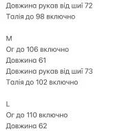 Куртка кожаная бомбер   INNA-8918A1250