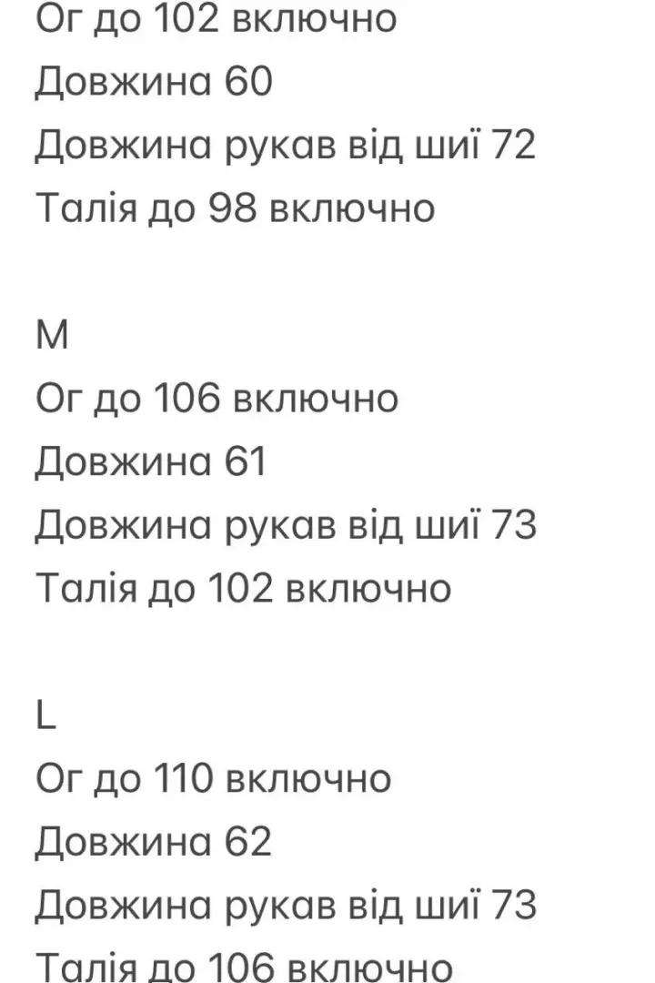 Куртка кожаная бомбер   INNA-8918A1250