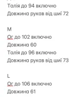 Кожаная куртка с поясом  INNA-8919A1250