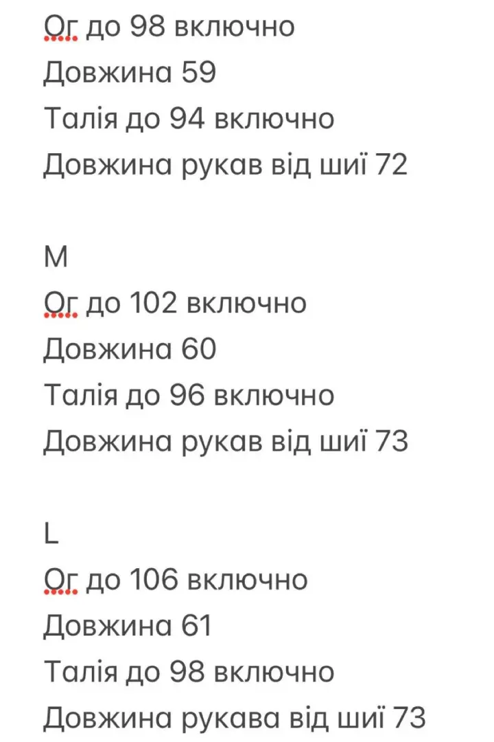 Кожаная куртка с поясом  INNA-8919A1250