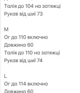 Кожаная куртка короткая  INNA-8920A1250