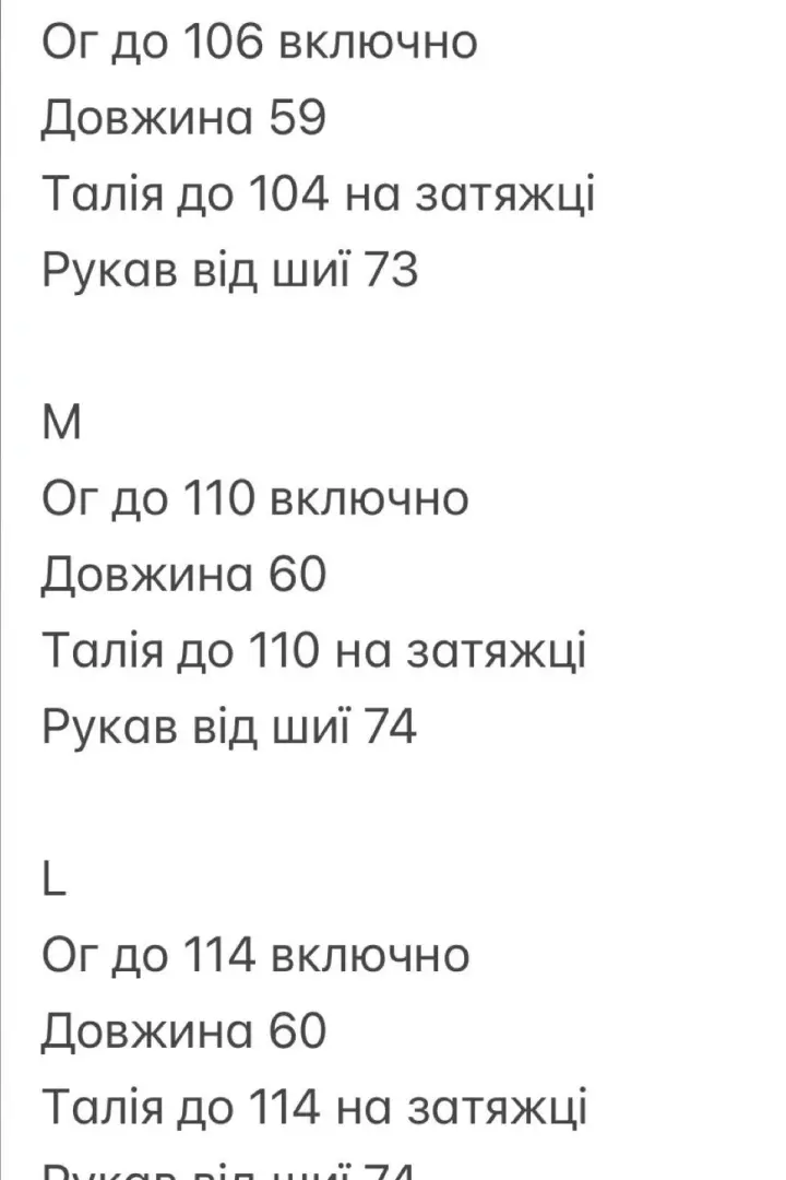 Кожаная куртка короткая  INNA-8920A1250