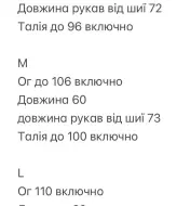Стильна куртка з екошкіри INNA-8921A1250