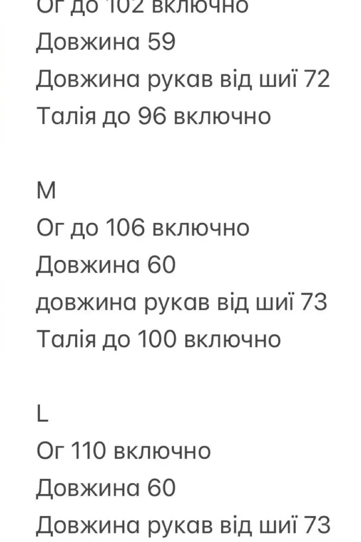 Стильна куртка з екошкіри INNA-8921A1250