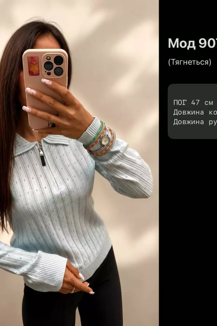 Светр з комірцем ASP-90770A750