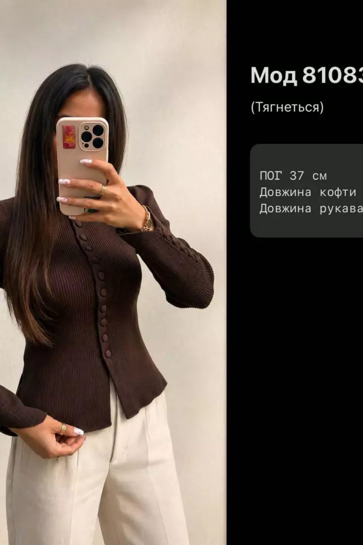 Светр з гудзиками ASP-81083A930