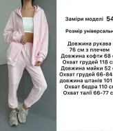 Спортивный костюм хлопок ANB-540A1150