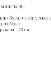 Легкий тренч  HON-355A950