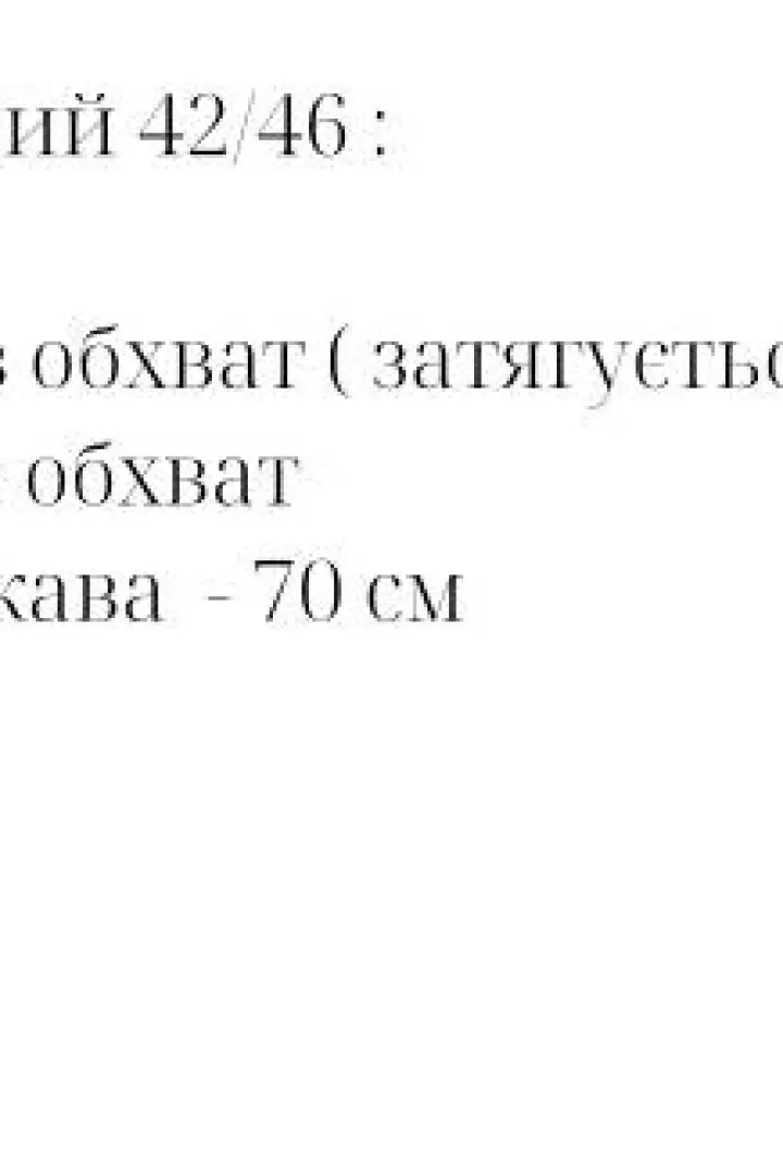 Легкий тренч  HON-355A950