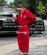 Спортивный костюм на флисе BAC-996A1500