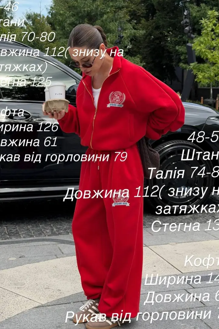 Спортивный костюм на флисе BAC-996A1500