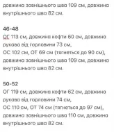 Спорт костюм велюр  KG-769A670