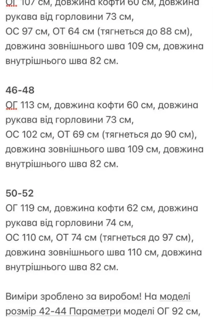 Спорт костюм велюр  KG-769A670