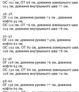 Жіночий спорртивний костюм KG-983A1050
