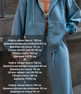 Спортивный костюм коттон  WOW-4698A46