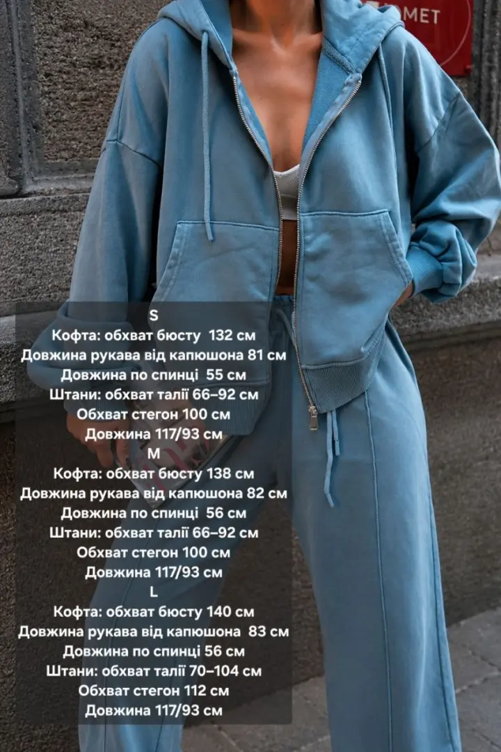 Спортивный костюм коттон  WOW-4698A46