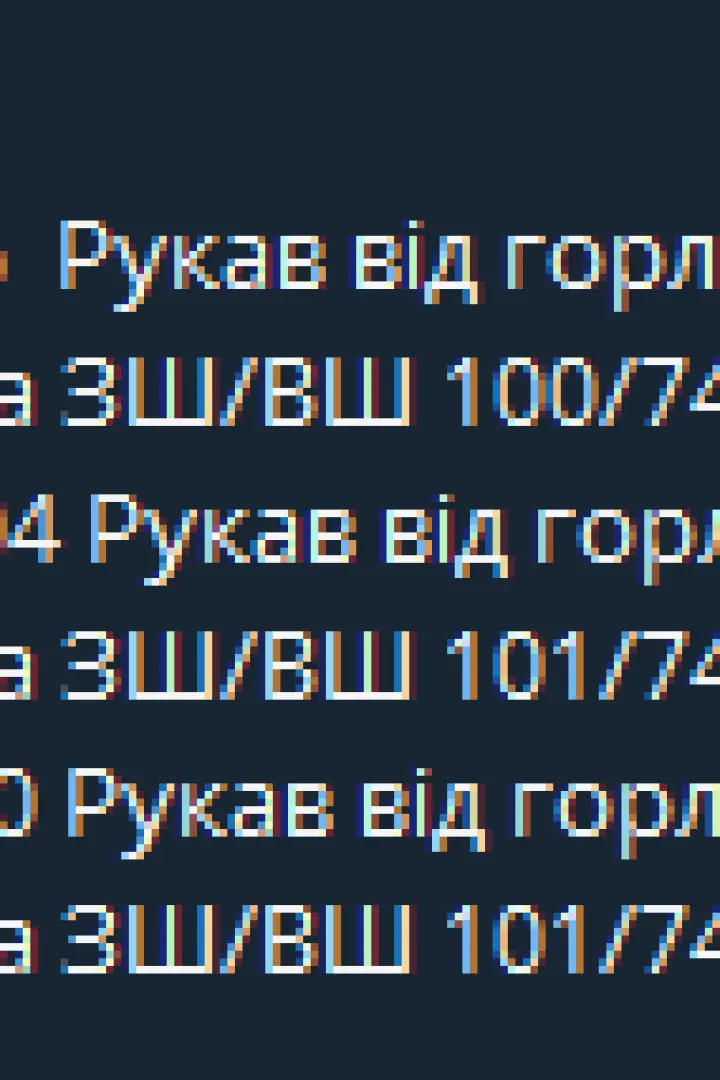 Флисовый спорт костюм  SC-6032A550