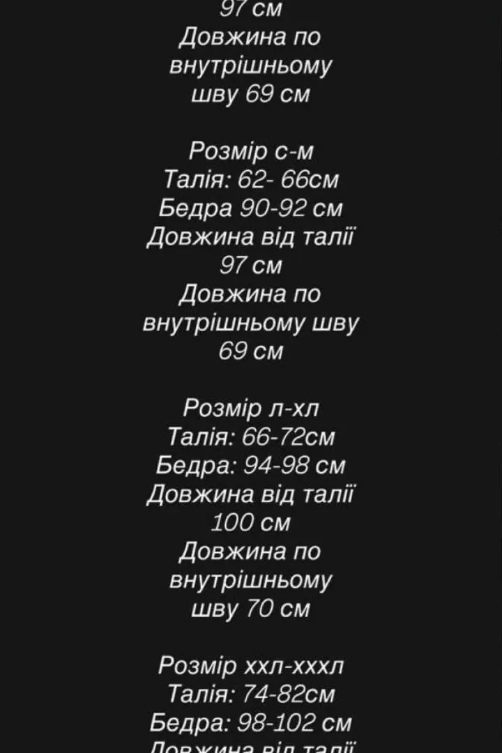 Лосины термо  MPK-1444A490