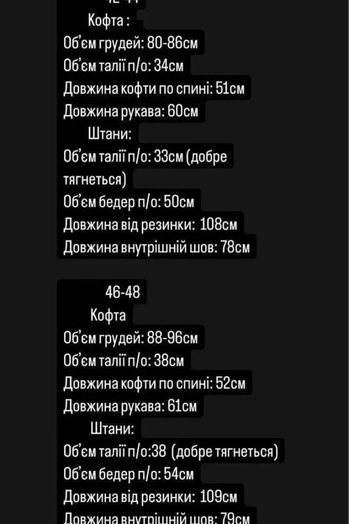 Костюм женский на флисе  MPK-314A700