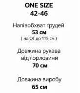 Кардиган з альпаки NISA-104A650