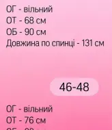 Платье с цветком  NK-666A850