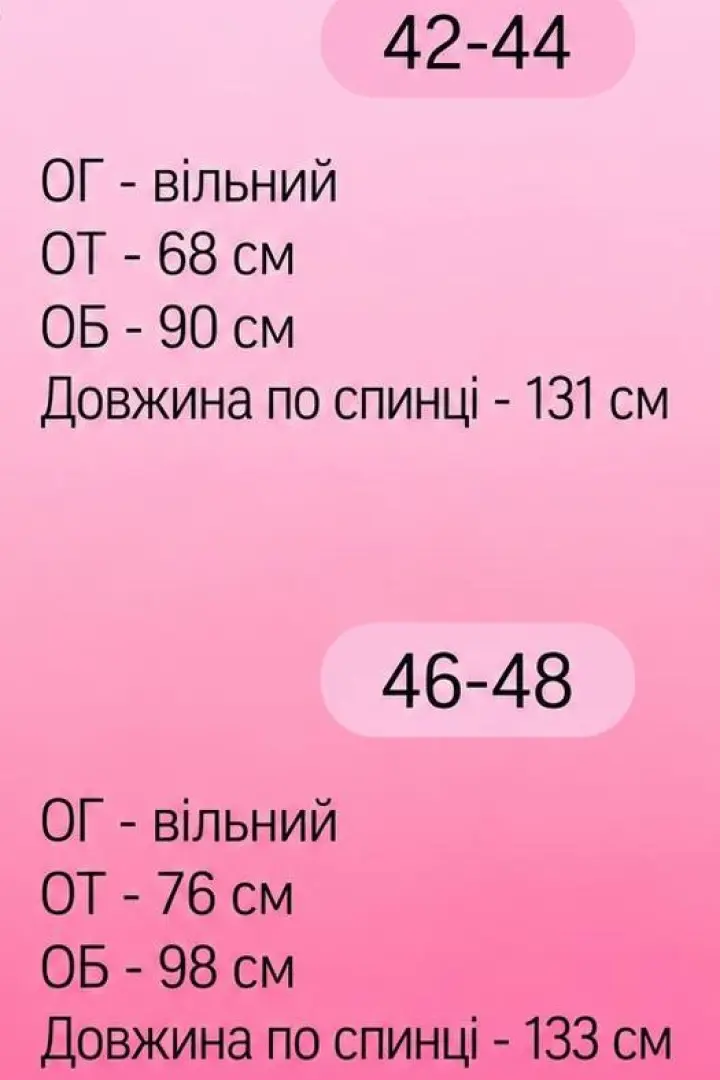 Платье с цветком  NK-666A850