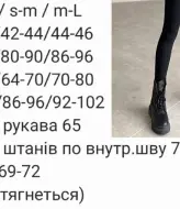 Женский комбинезон на флисе  RAB-557A510