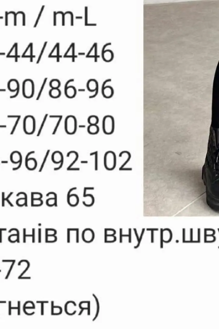 Женский комбинезон на флисе  RAB-557A510