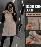 Женский жилет с капюшоном  SIK-6618A700