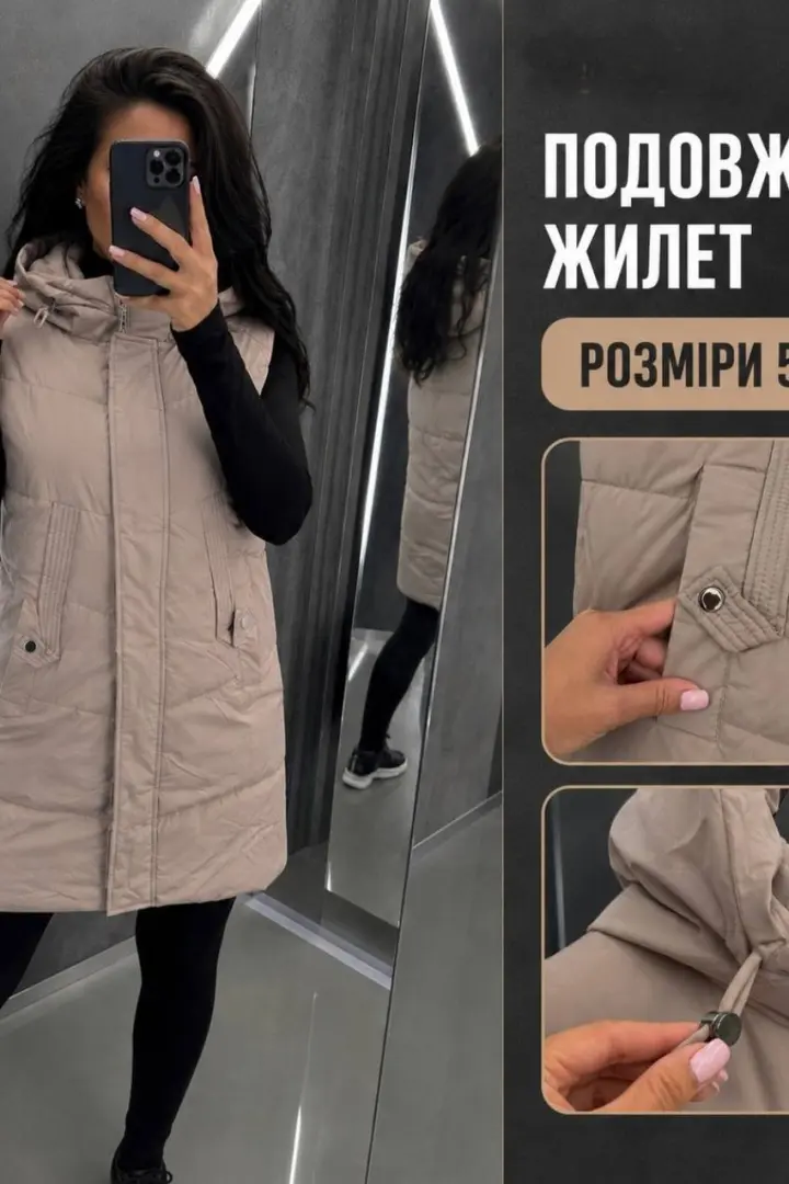 Женский жилет с капюшоном  SIK-6618A700