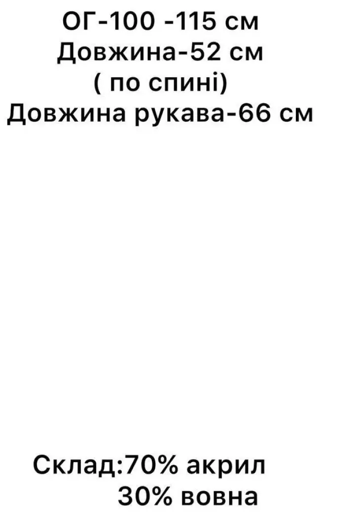 Базовая кофта NON-168A930