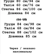 Сукня футляр YLM-625A340
