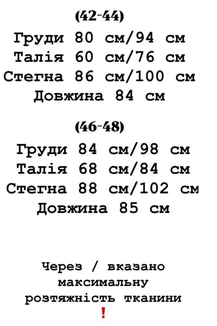 Сукня футляр YLM-625A340