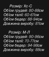 Платье гольф MPK-395A450