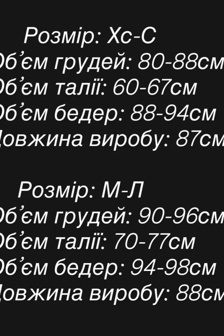 Платье гольф MPK-395A450