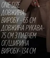 Замшевый тренч UNO-077.1A1100