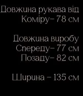 Двухсторонняя куртка женская  UNO-079A1000