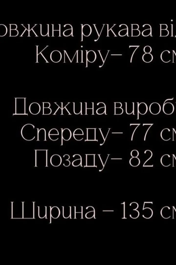Двухсторонняя куртка женская  UNO-079A1000